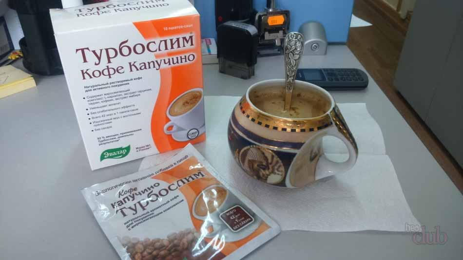Кофе Турбослим